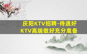 长沙酒吧招聘